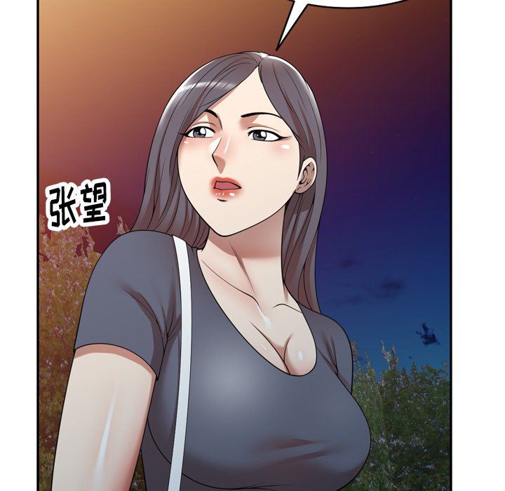 球童妈妈第12话