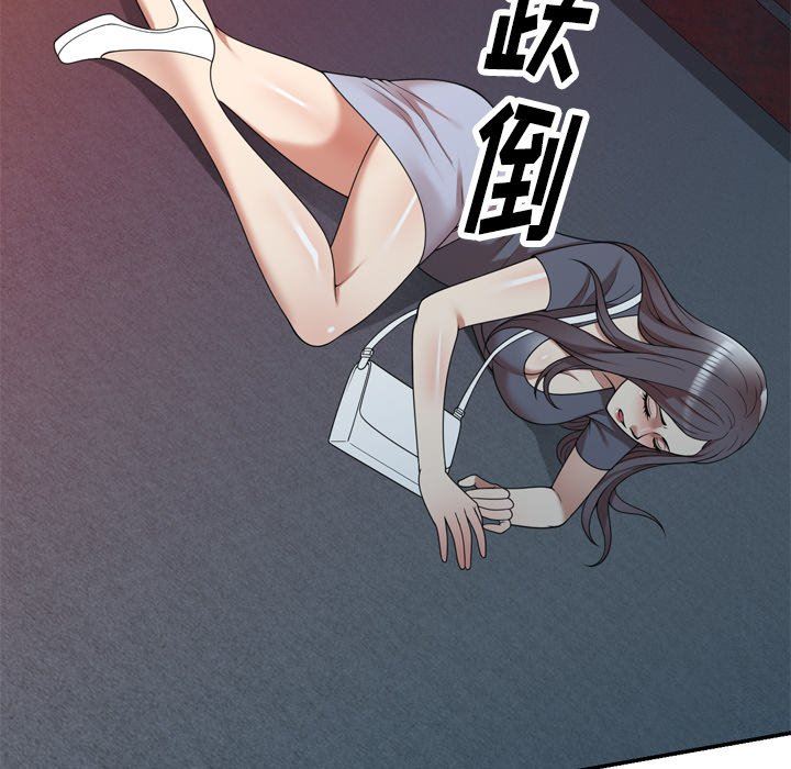 球童媽媽第12話