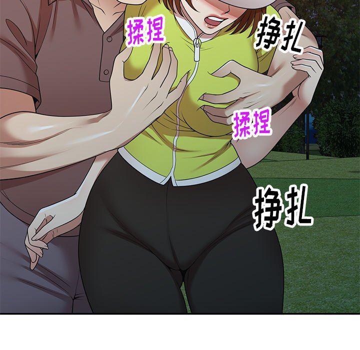 球童妈妈第12话