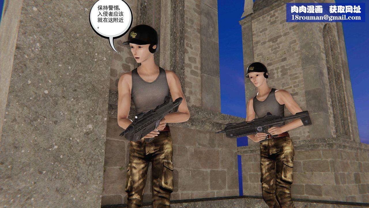 [3D]契约战士第二季第22话