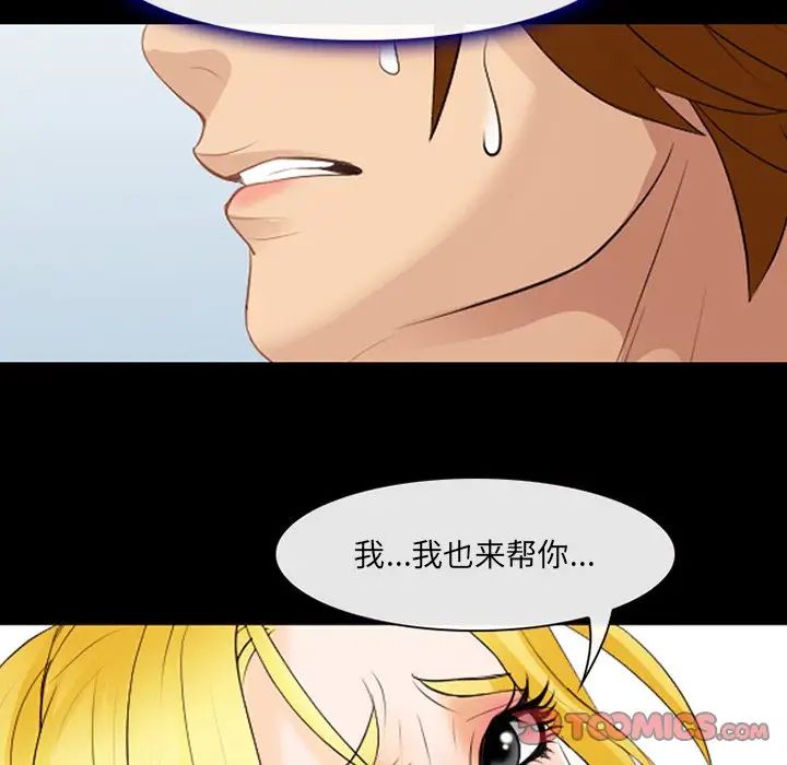 那年夏天第19话