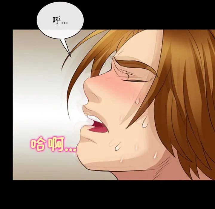 那年夏天第19話