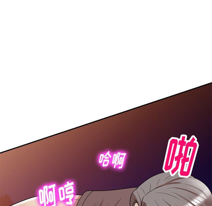 球童媽媽第12話