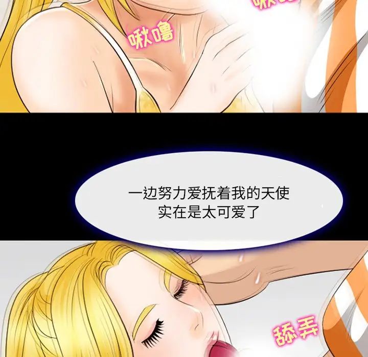 那年夏天第19话