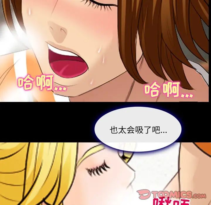 那年夏天第19话