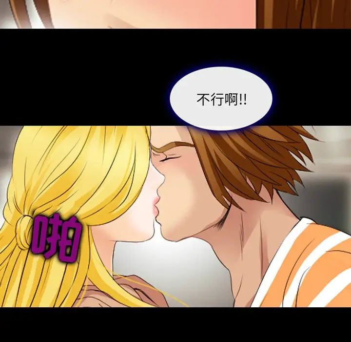 那年夏天第19话