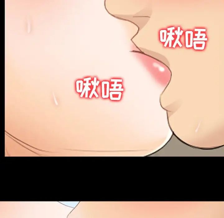 那年夏天第19话