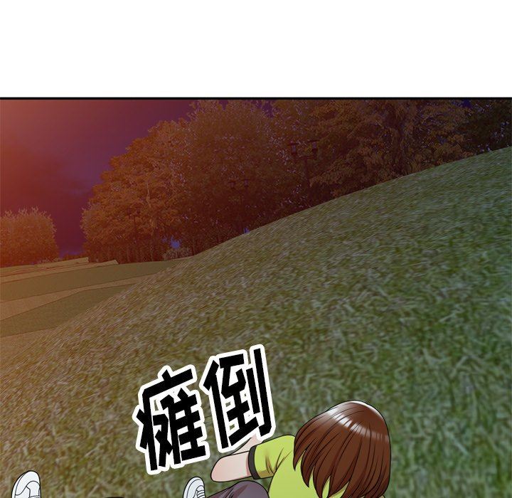 球童妈妈第12话