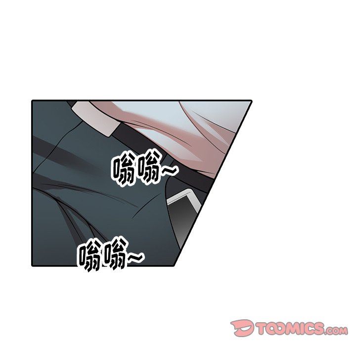 球童媽媽第12話