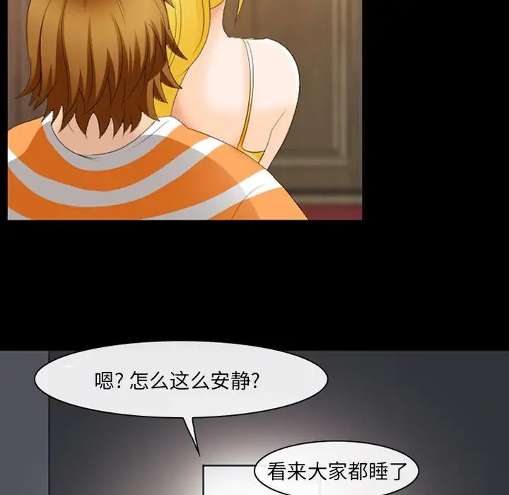 那年夏天第19话