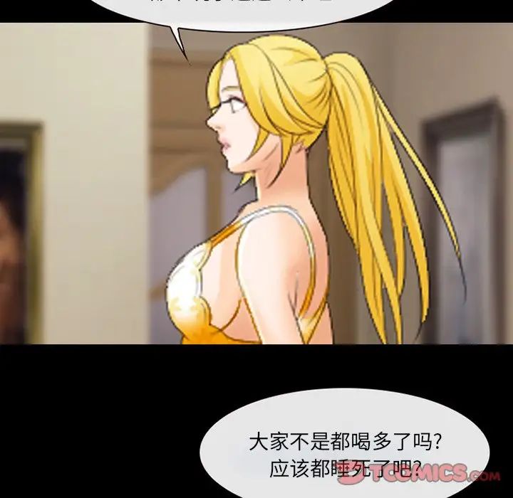 那年夏天第19話