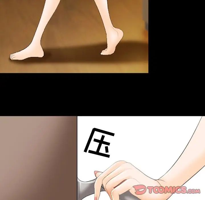 那年夏天第19话