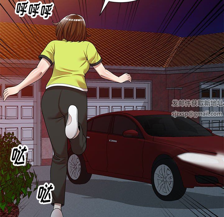 球童妈妈第12话