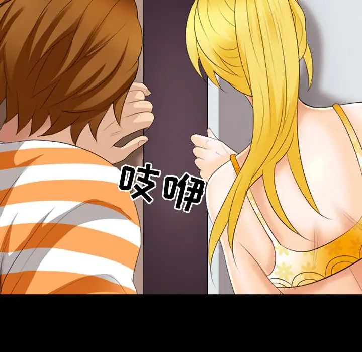 那年夏天第19话