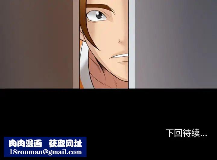 那年夏天第19话