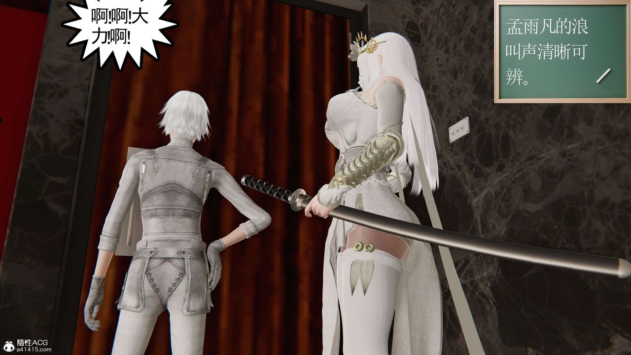 [3D]契约战士第二季第23话