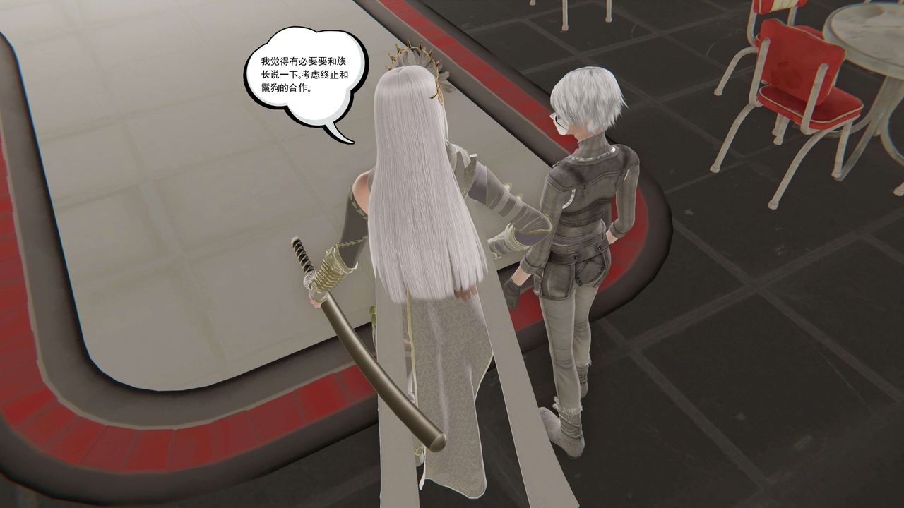 [3D]契约战士第二季第23话