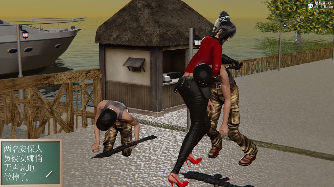 [3D]契约战士第二季第23话