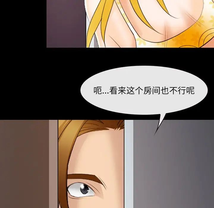 那年夏天第20话