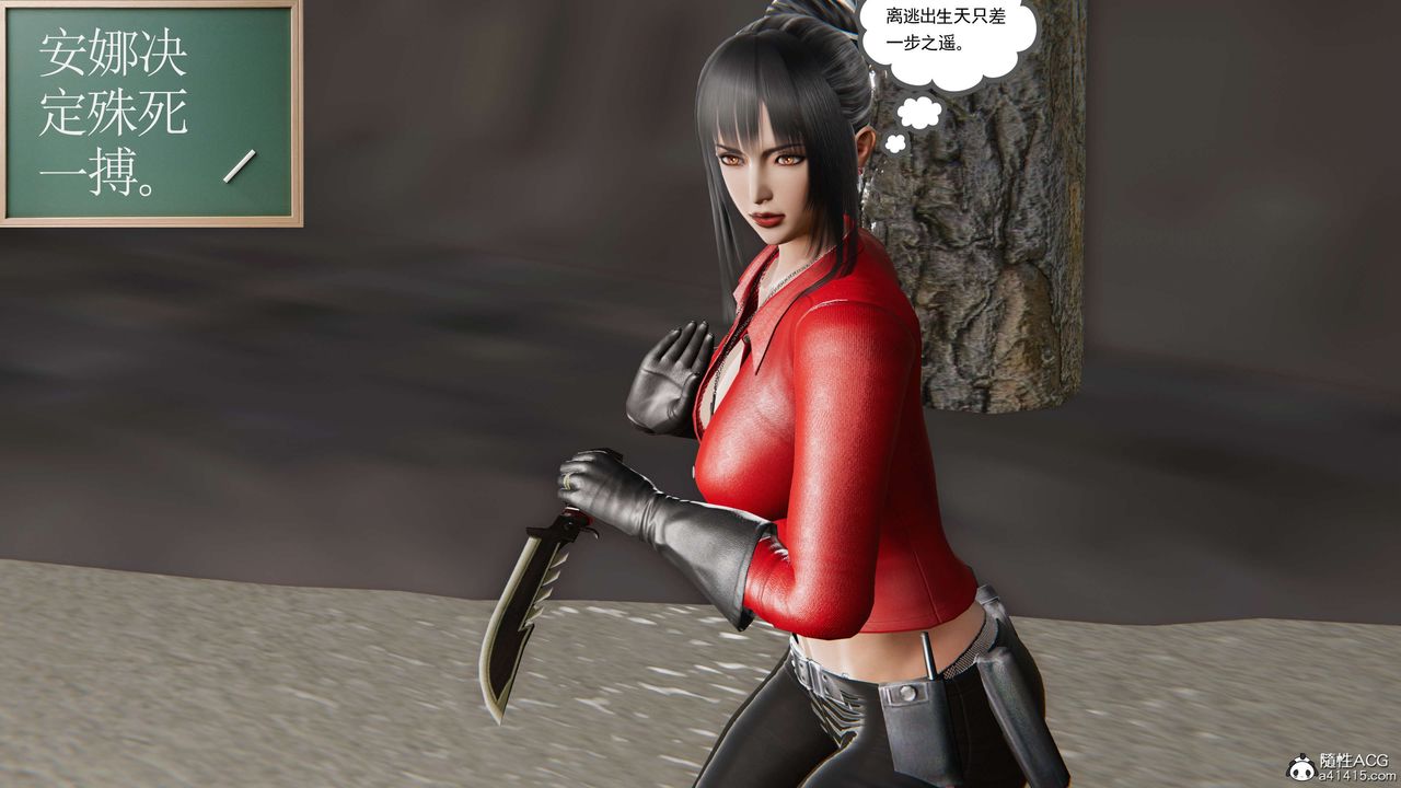 [3D]契約戰士第二季第24話