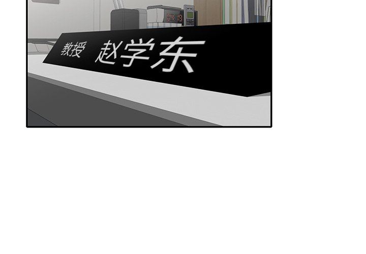 球童妈妈第13话