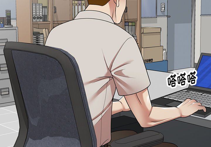 球童媽媽第13話