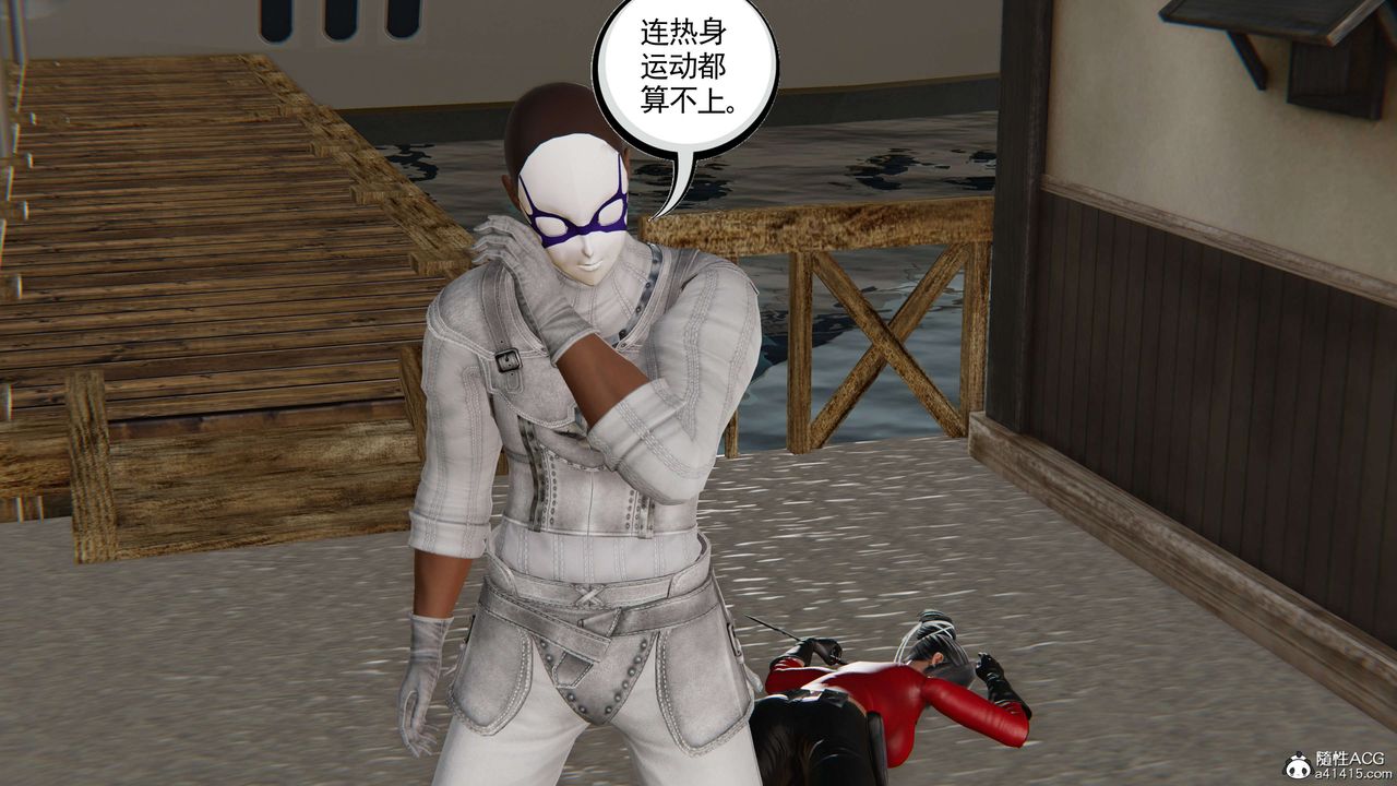 [3D]契約戰士第二季第24話