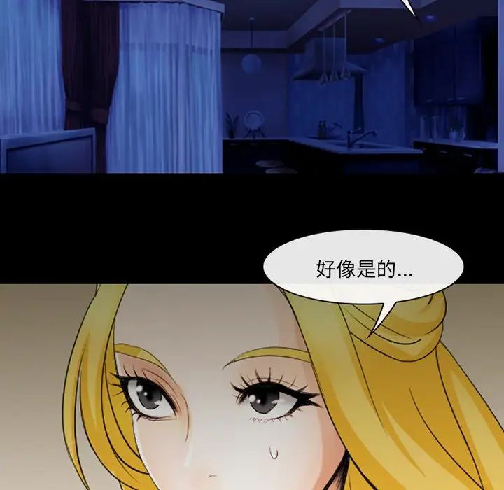 那年夏天第20话