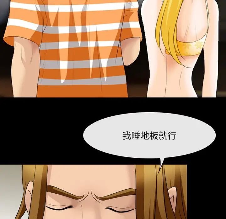 那年夏天第20话