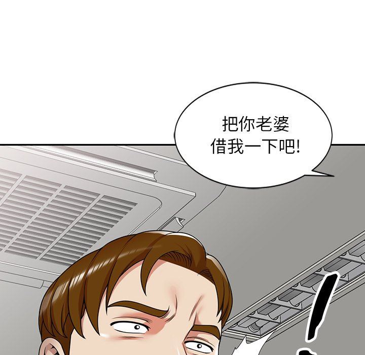 球童妈妈第13话