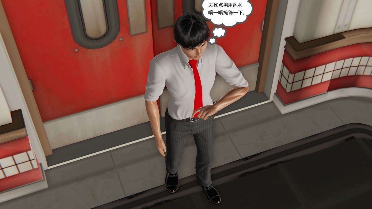 [3D]契约战士第二季第24话