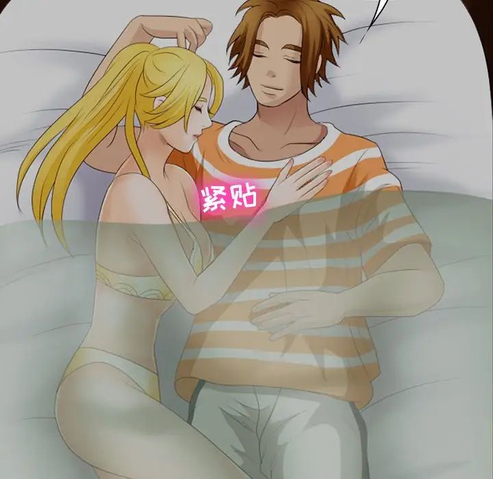 那年夏天第20话