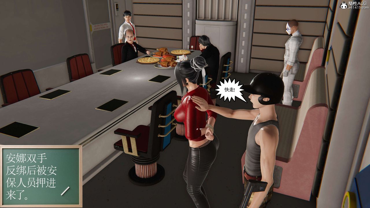 [3D]契约战士第二季第24话