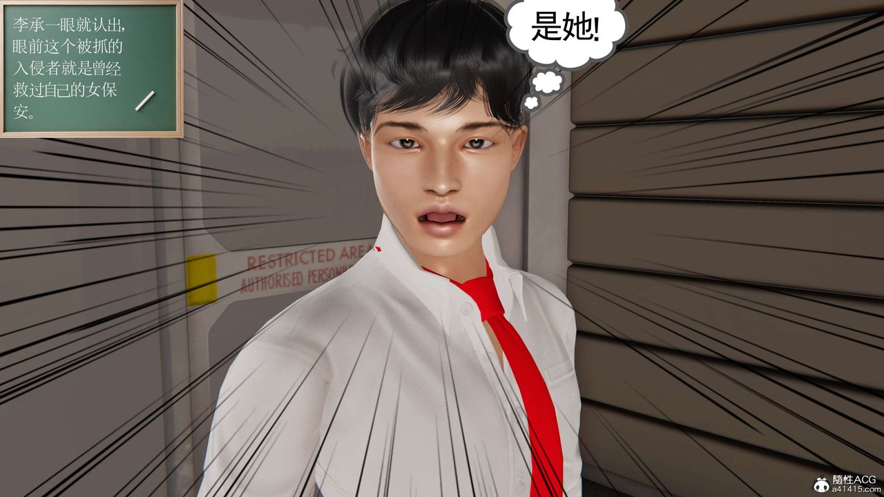 [3D]契约战士第二季第24话