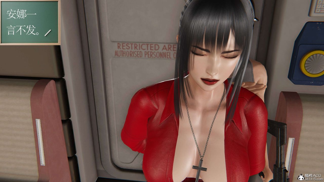 [3D]契约战士第二季第24话