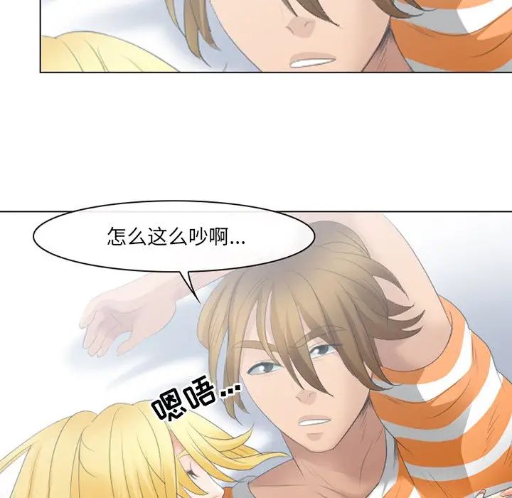 那年夏天第20話