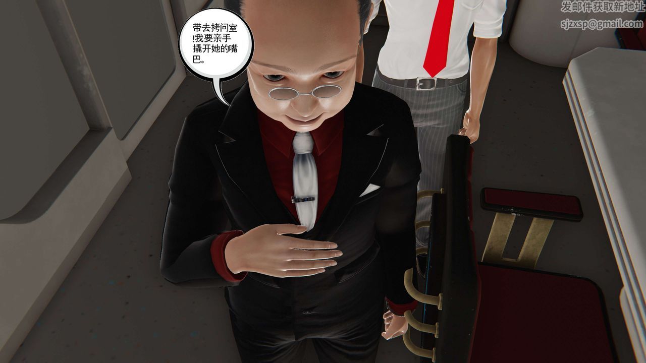 [3D]契约战士第二季第24话