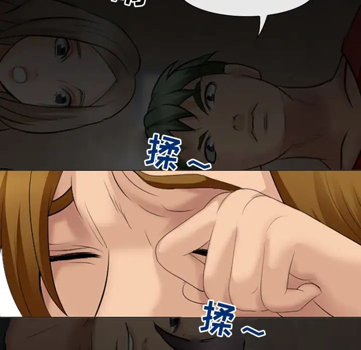 那年夏天第20话