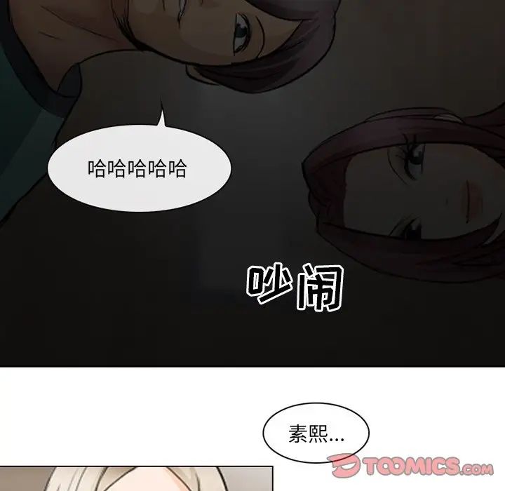 那年夏天第20话