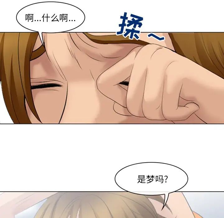 那年夏天第20话