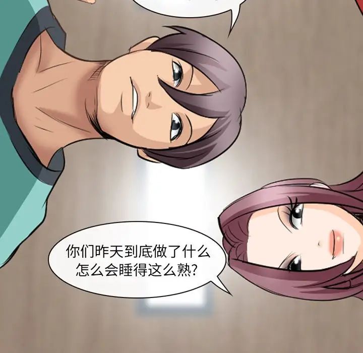 那年夏天第20话