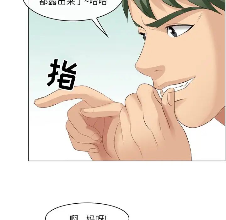 那年夏天第20话