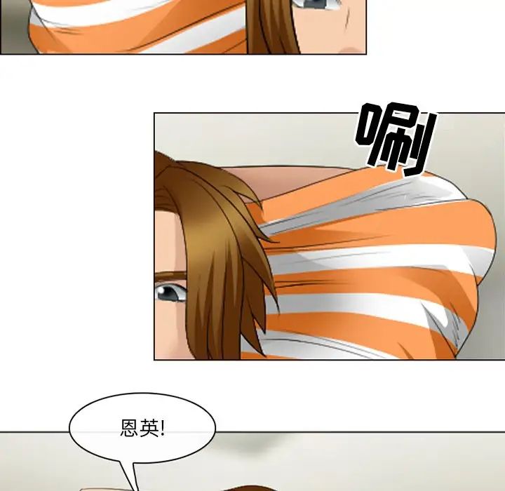 那年夏天第20话