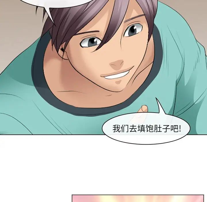 那年夏天第20話