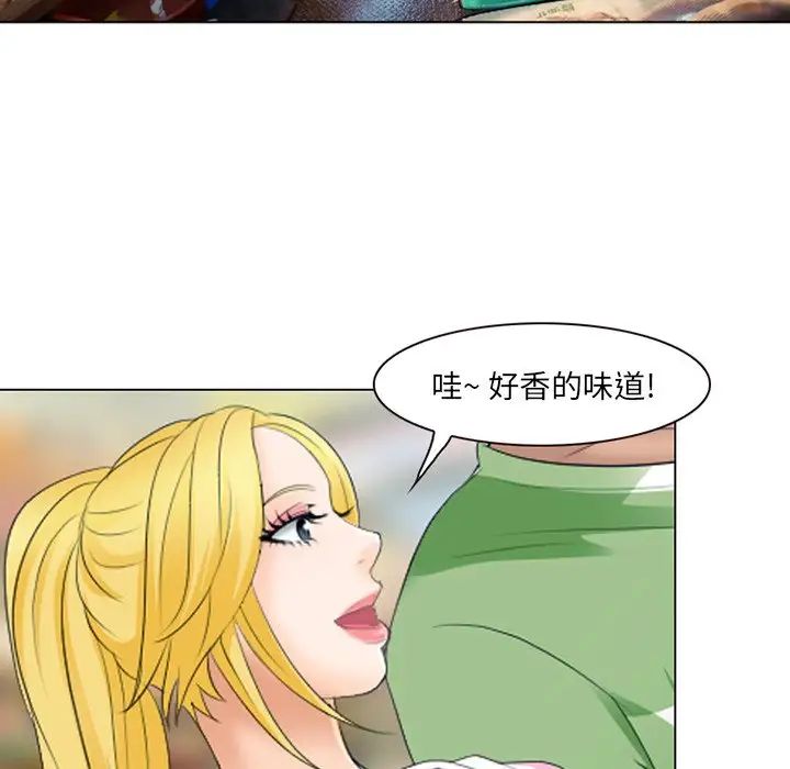 那年夏天第20话