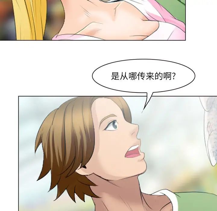 那年夏天第20話