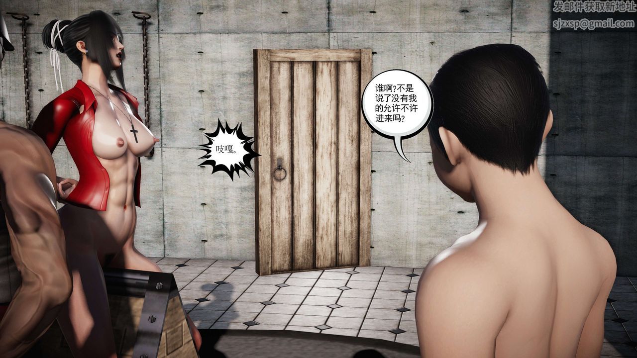 [3D]契约战士第二季第24话