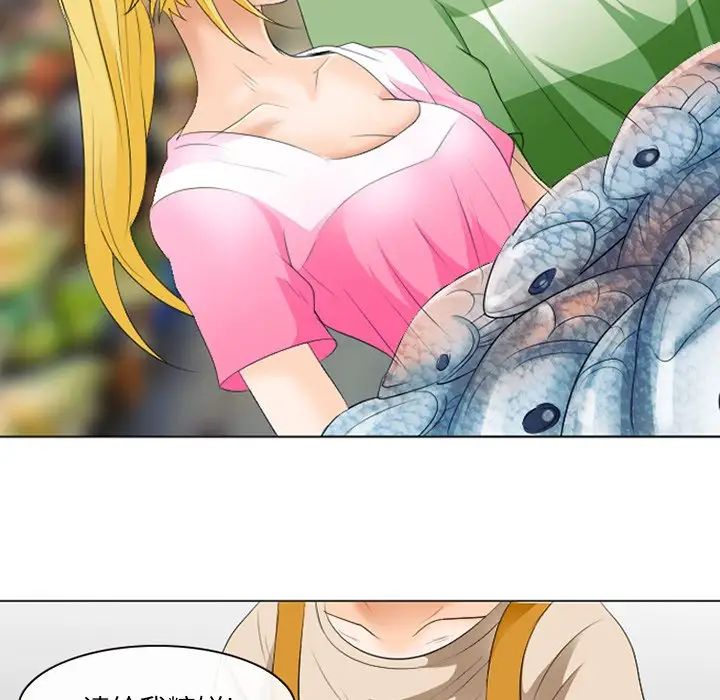 那年夏天第20话