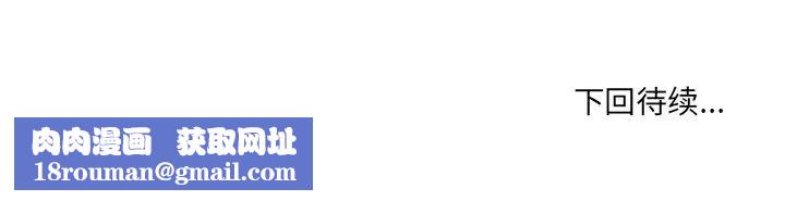 那年夏天第20话