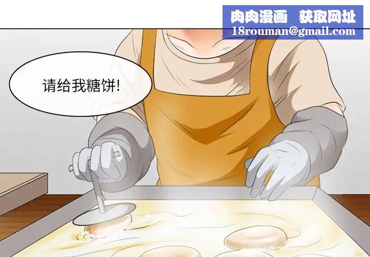 那年夏天第21话